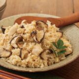 原木椎茸の香りご飯