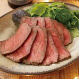 ローストビーフ