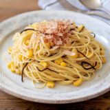 鰹節香るコーンパスタ