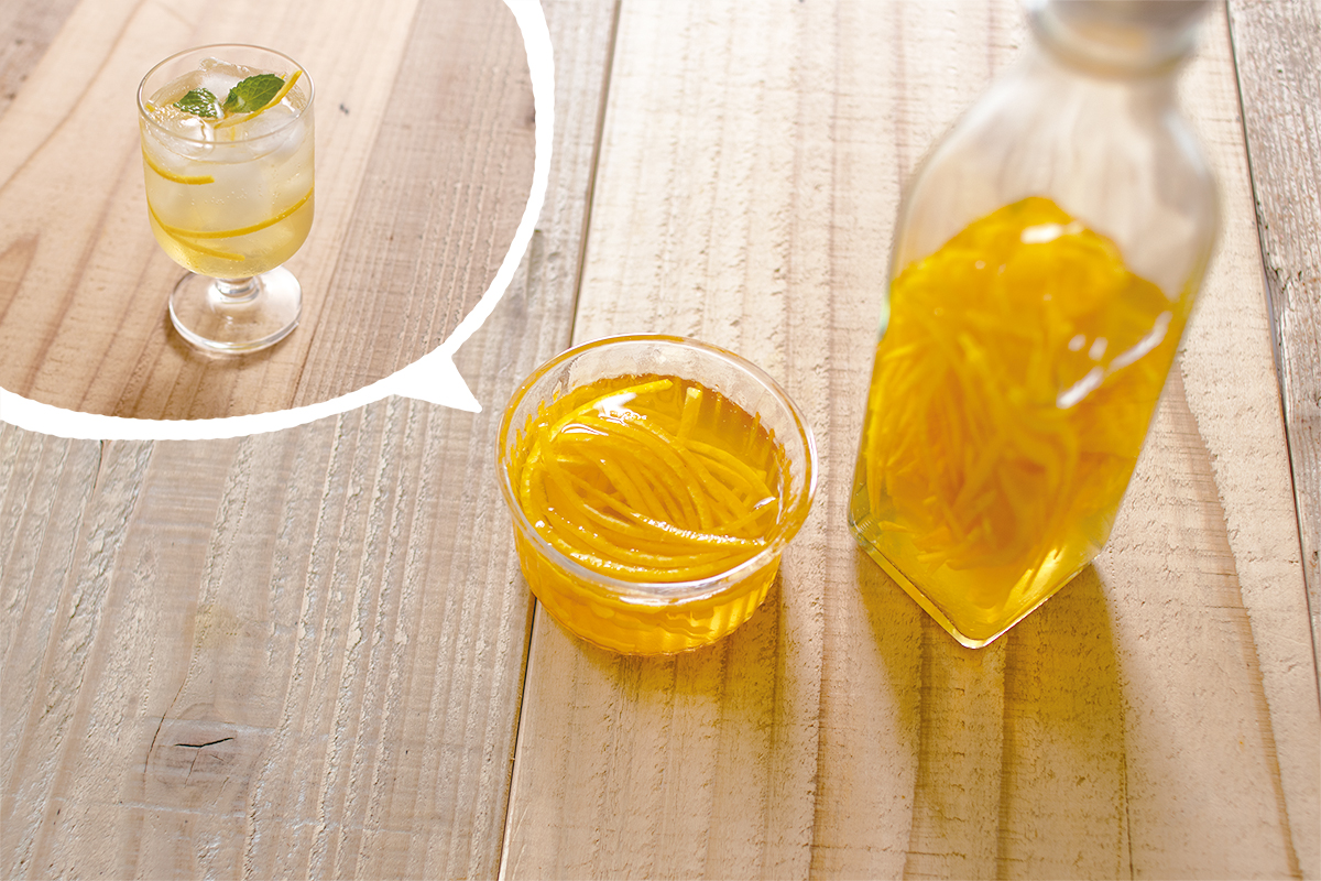 晩柑皮のはちみつビネガー