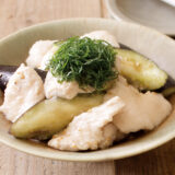鶏肉と水なすの冷やし和え 三五八仕立て