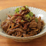 梅シロップを使った梅香る牛肉しぐれ煮