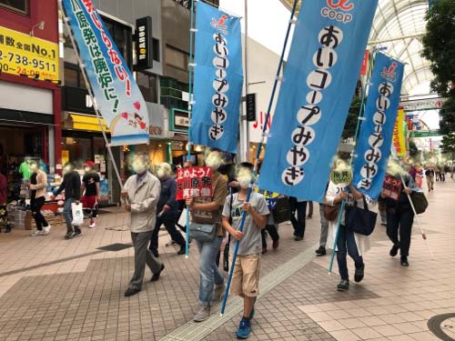 あいコープみやぎからも参加しました!