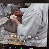 皮作りの工程