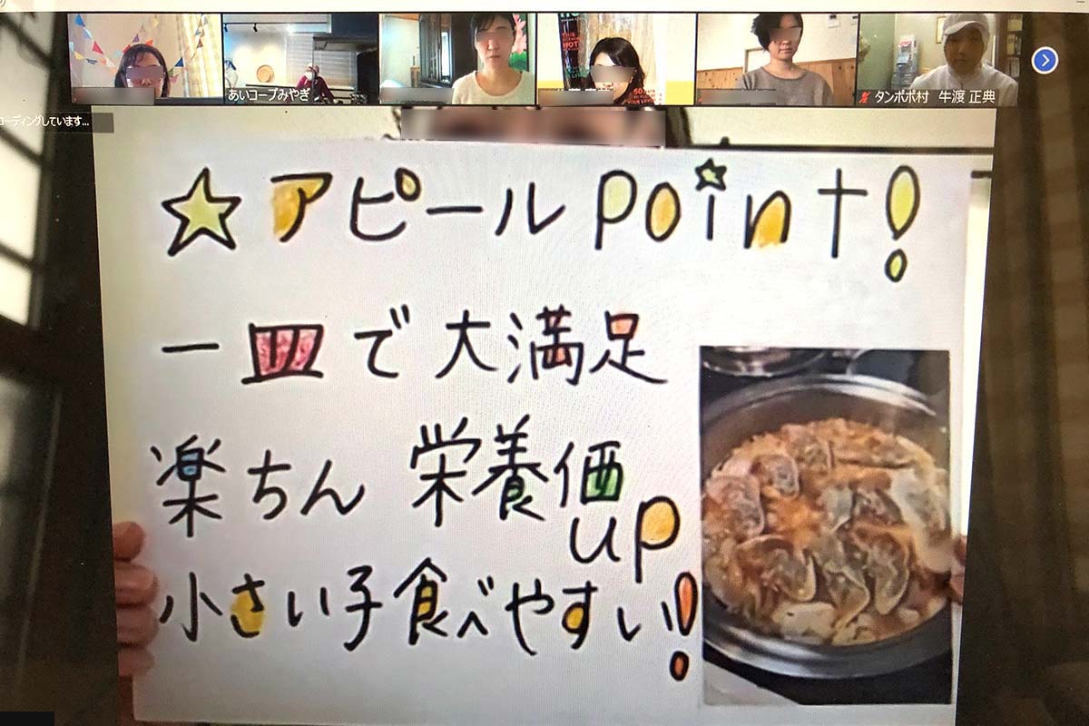 ギョウザ丼おすすめポイント