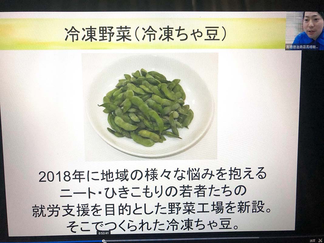 高橋徳治商店の取り組みを紹介する高橋敏容さん