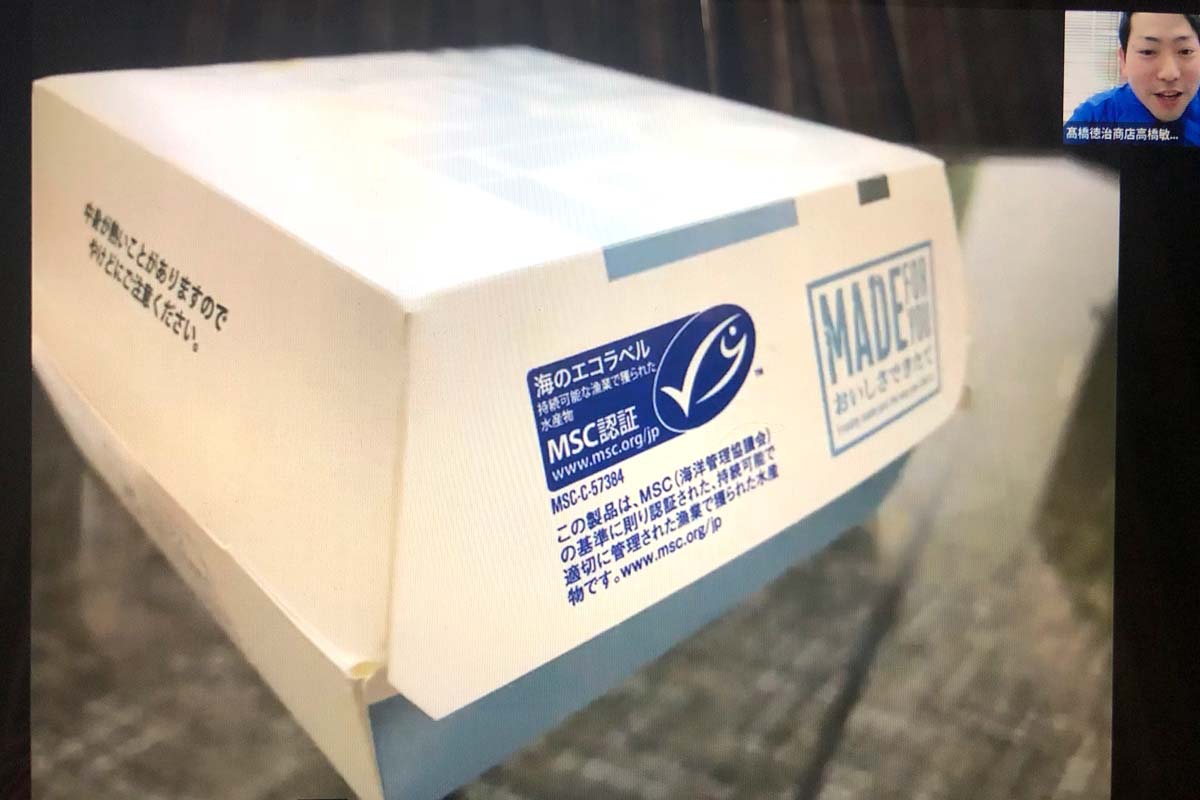 MSC認証の紹介