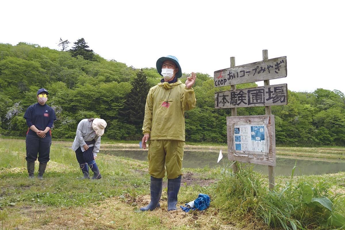 大郷みどり会・西塚忠樹さん