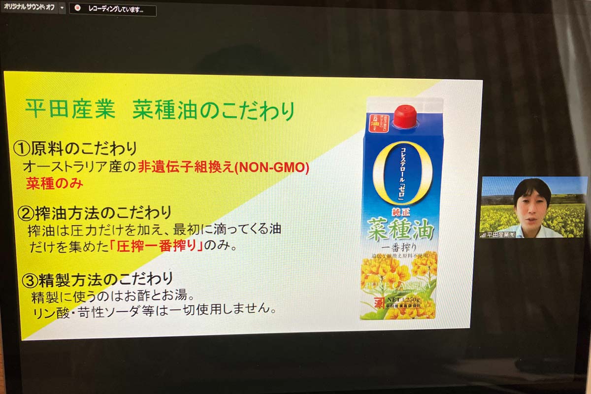 商品へのこだわりについて