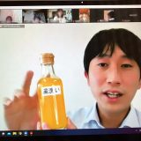 9/22 しおさい地区 菜種油の平田産業をオンライン取材