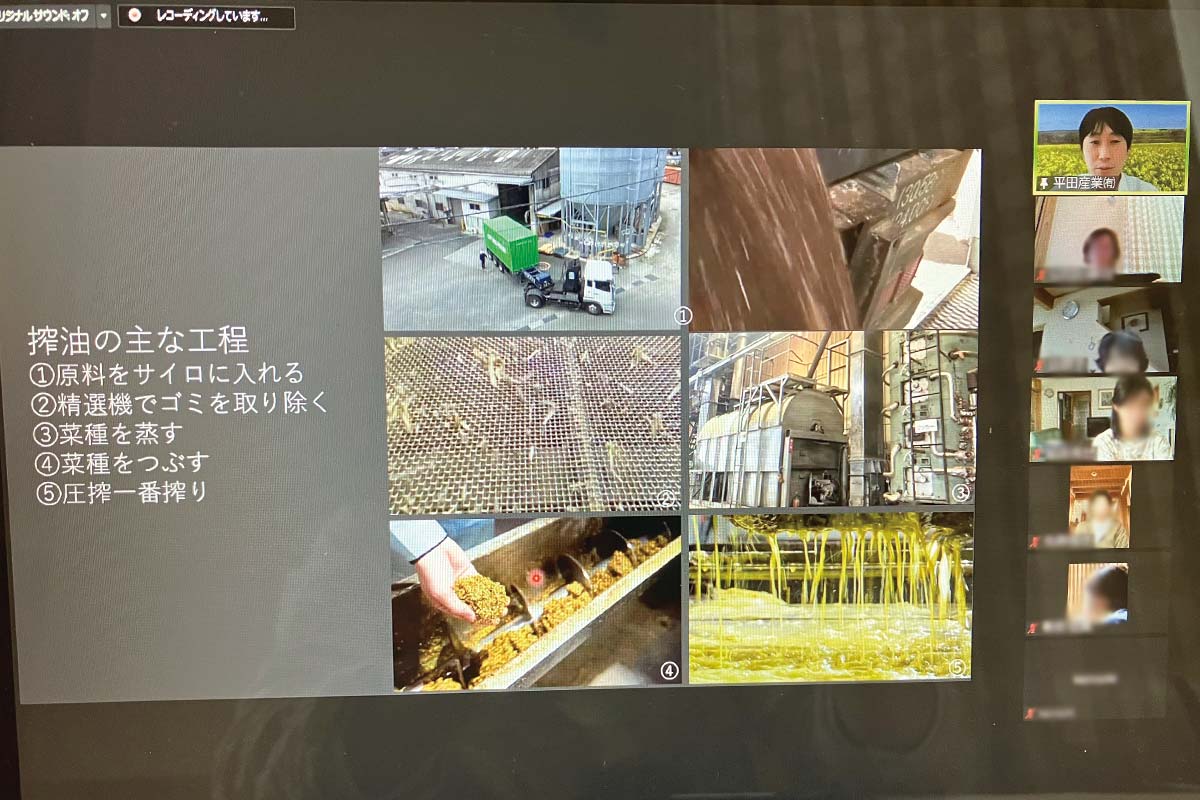 油絞りの工程