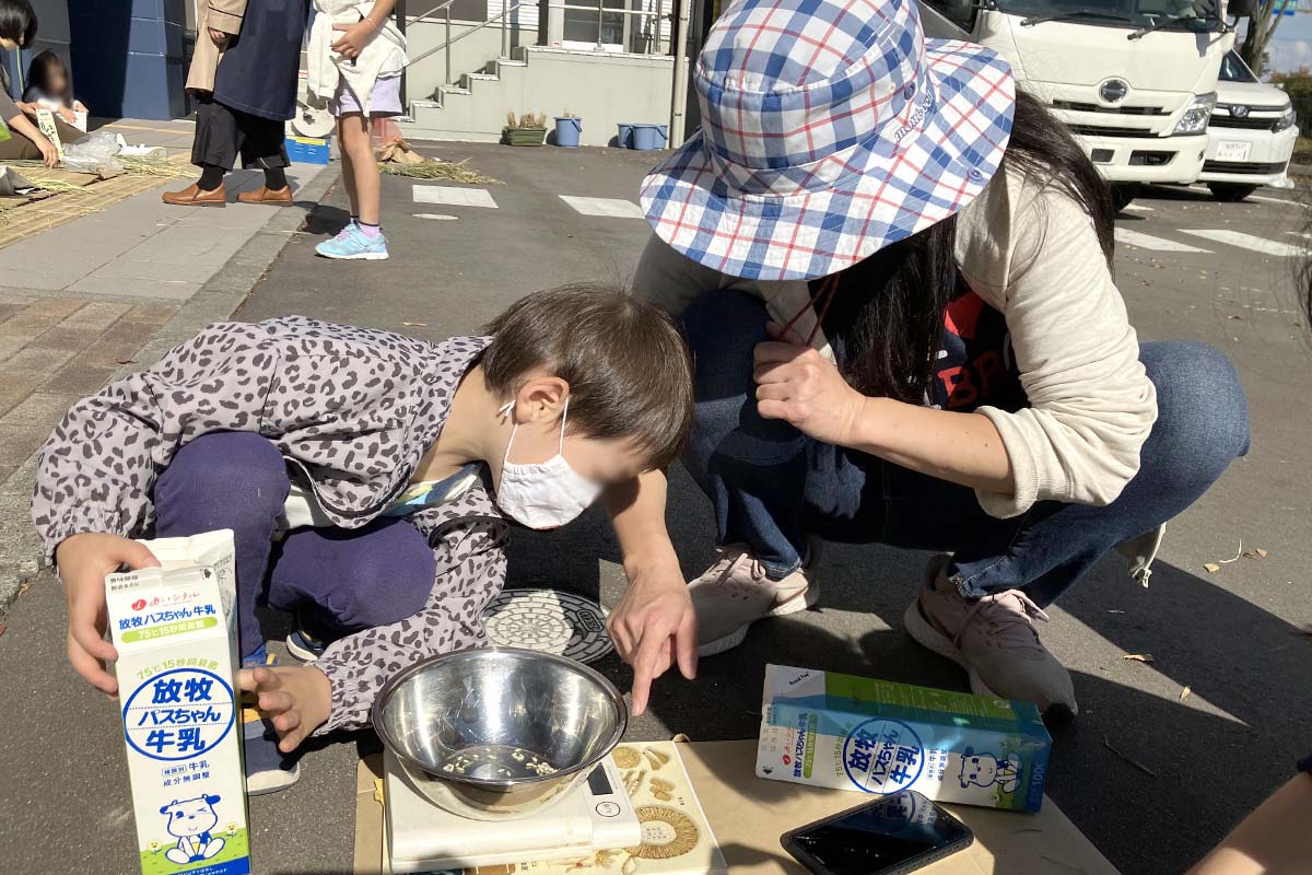 とれたお米は何グラムかな?