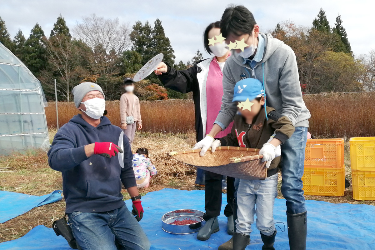 空中に小豆を飛ばしてゴミを吹き飛ばす