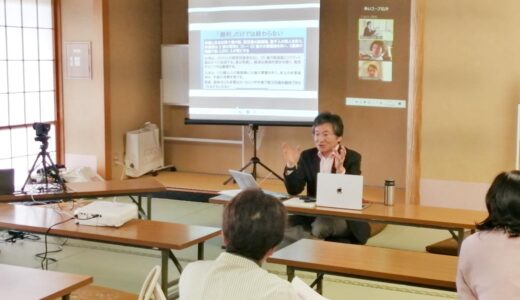 4/9 安保3文書閣議決定に反対する緊急学習会「あの日戦争が始まった」そうならないために