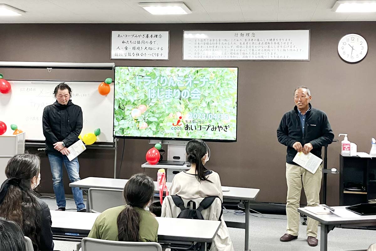 天童での作業を説明する、生産者の片桐完一さん(右)と伊藤洋平さん(左)