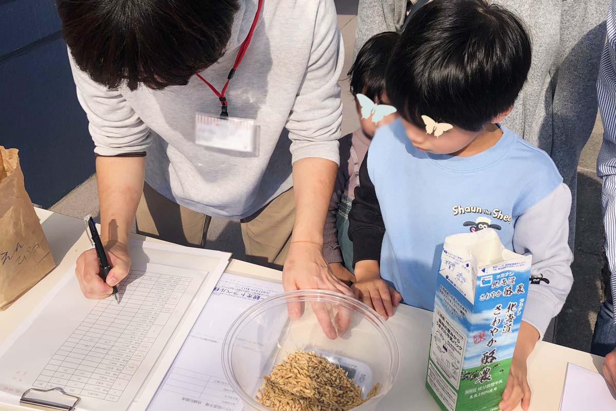 籾の重さを計量中