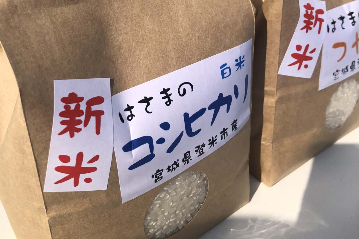 最優秀賞と優秀賞のご家庭へのプレゼント!
