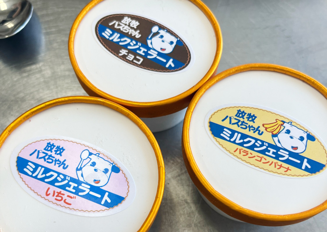 パスちゃんジェラートも食べ比べできて幸せ♪