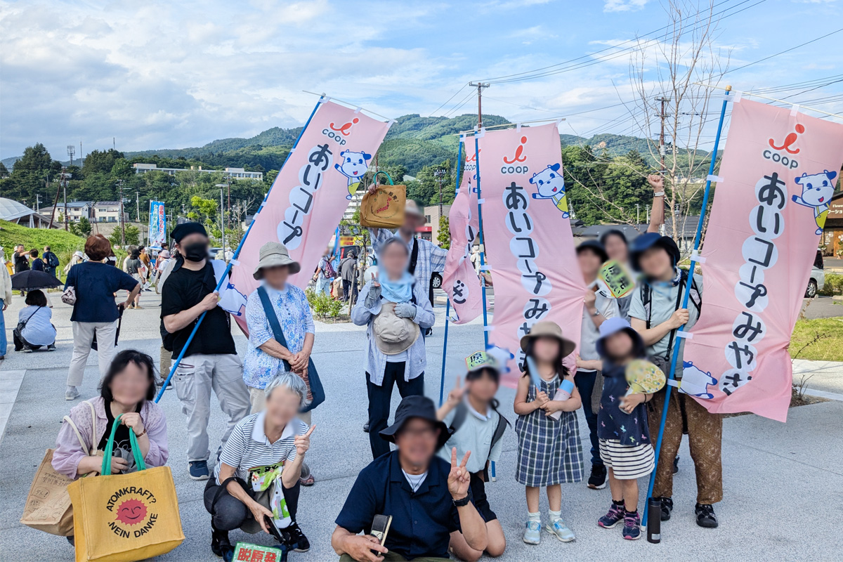 行進終了。あいコープには志を持つ仲間がいる!