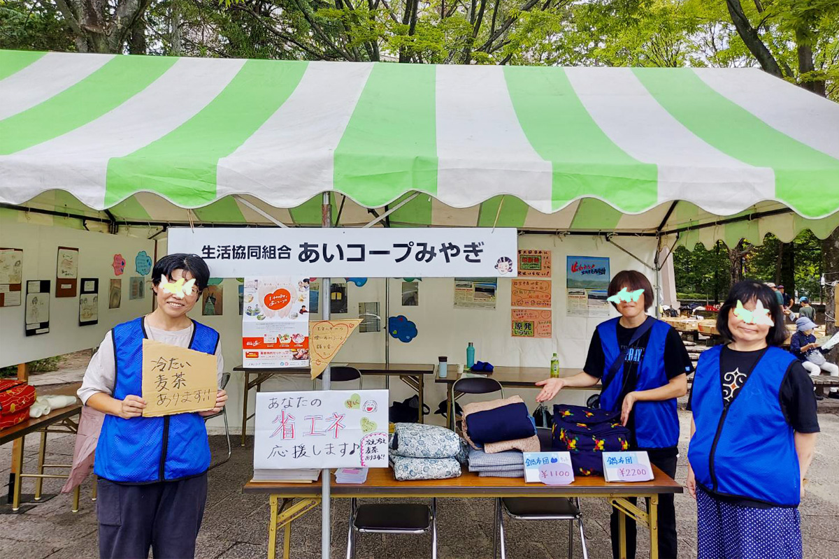 「冷たいお茶いかがですか?」