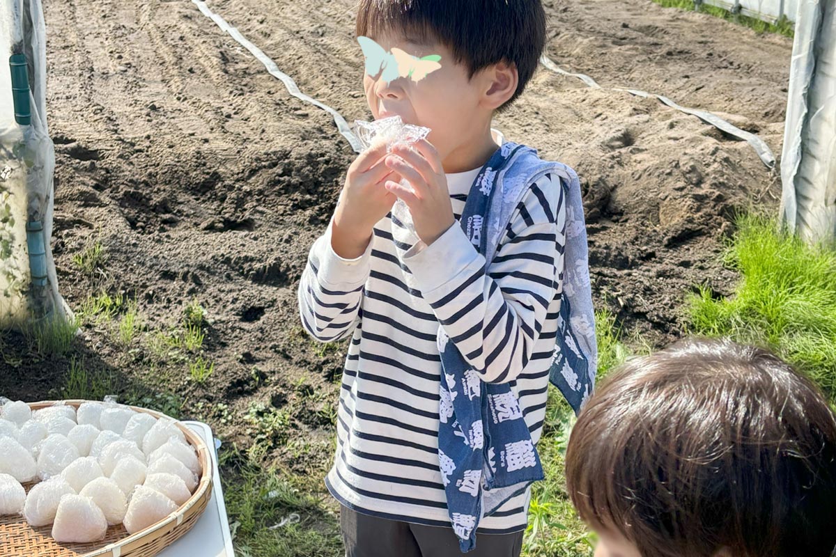 おいし～い