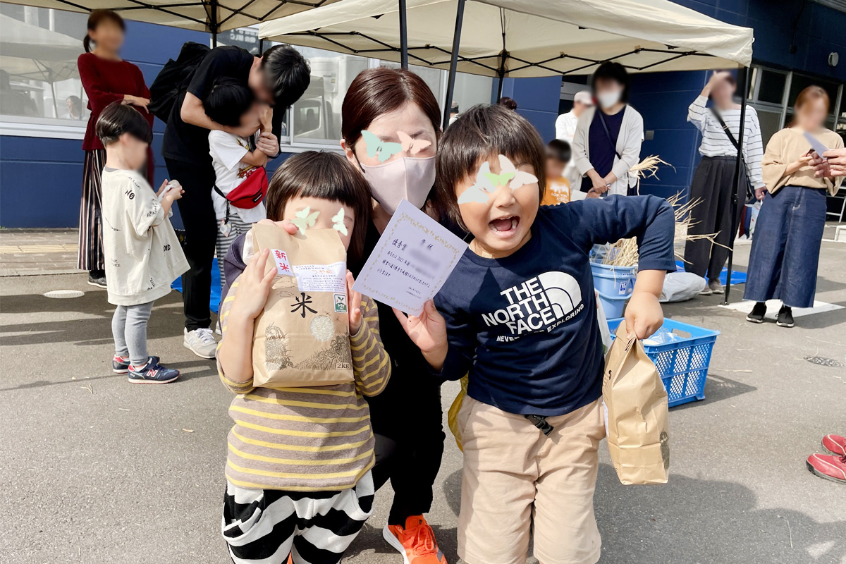 やった!お米だー!