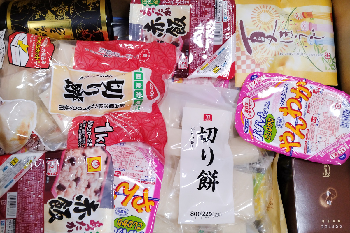 年越しにぴったりのお餅も