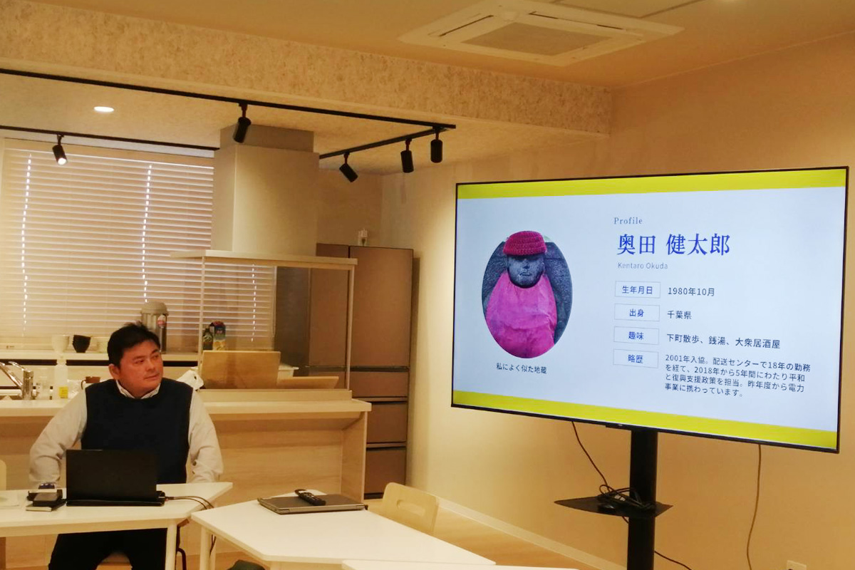 パルシステムでんき・奥田健太郎氏