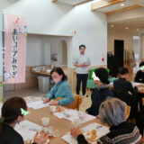 2/6 みんなの輪見学会