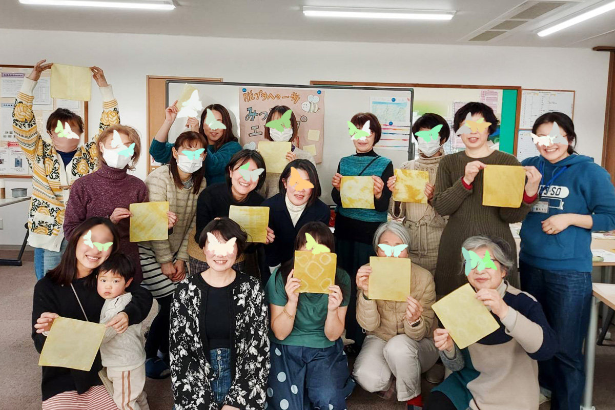 myエコラップ、大切に使います