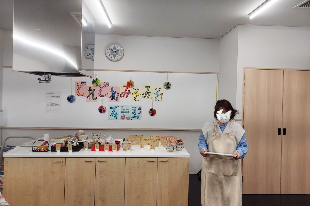 はじまるよ～味噌フォーラム