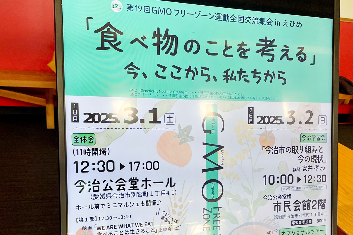 大きな大会のポスターにテンションアップ