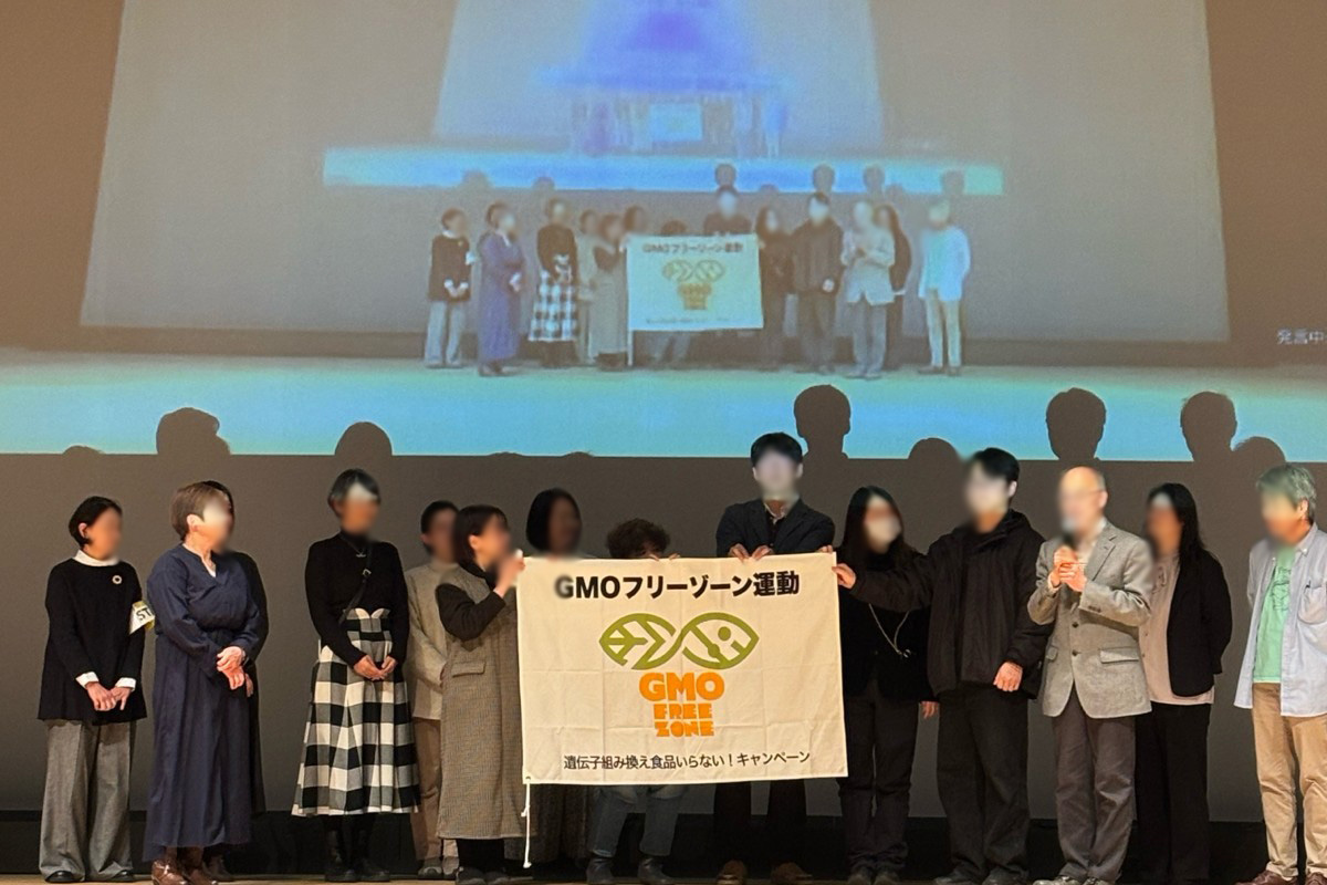 コープ自然派しこくから次の開催地「東京」にバトンが渡りました