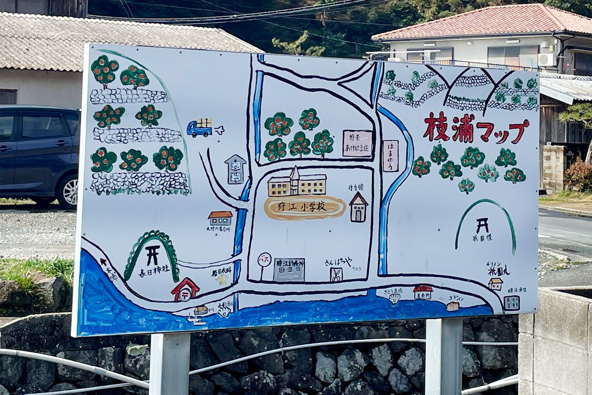 手作りの周辺マップ看板