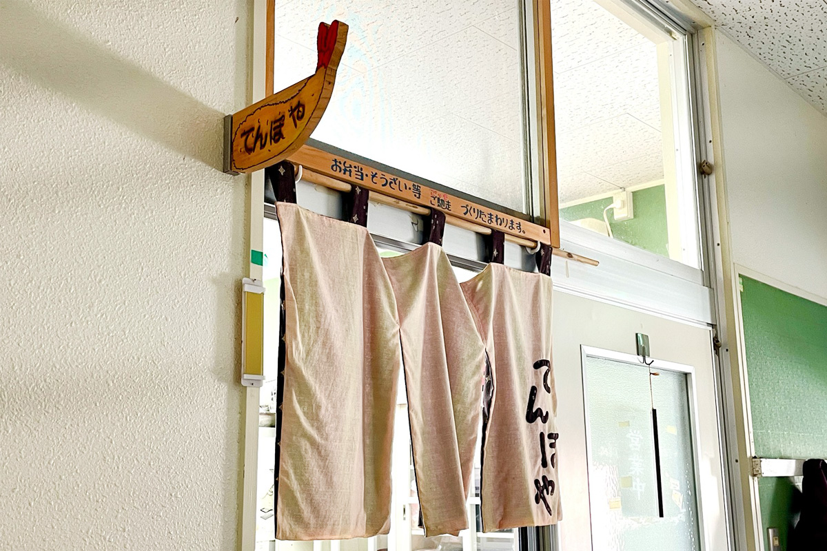 お弁当事業の「てんぽ屋」さん