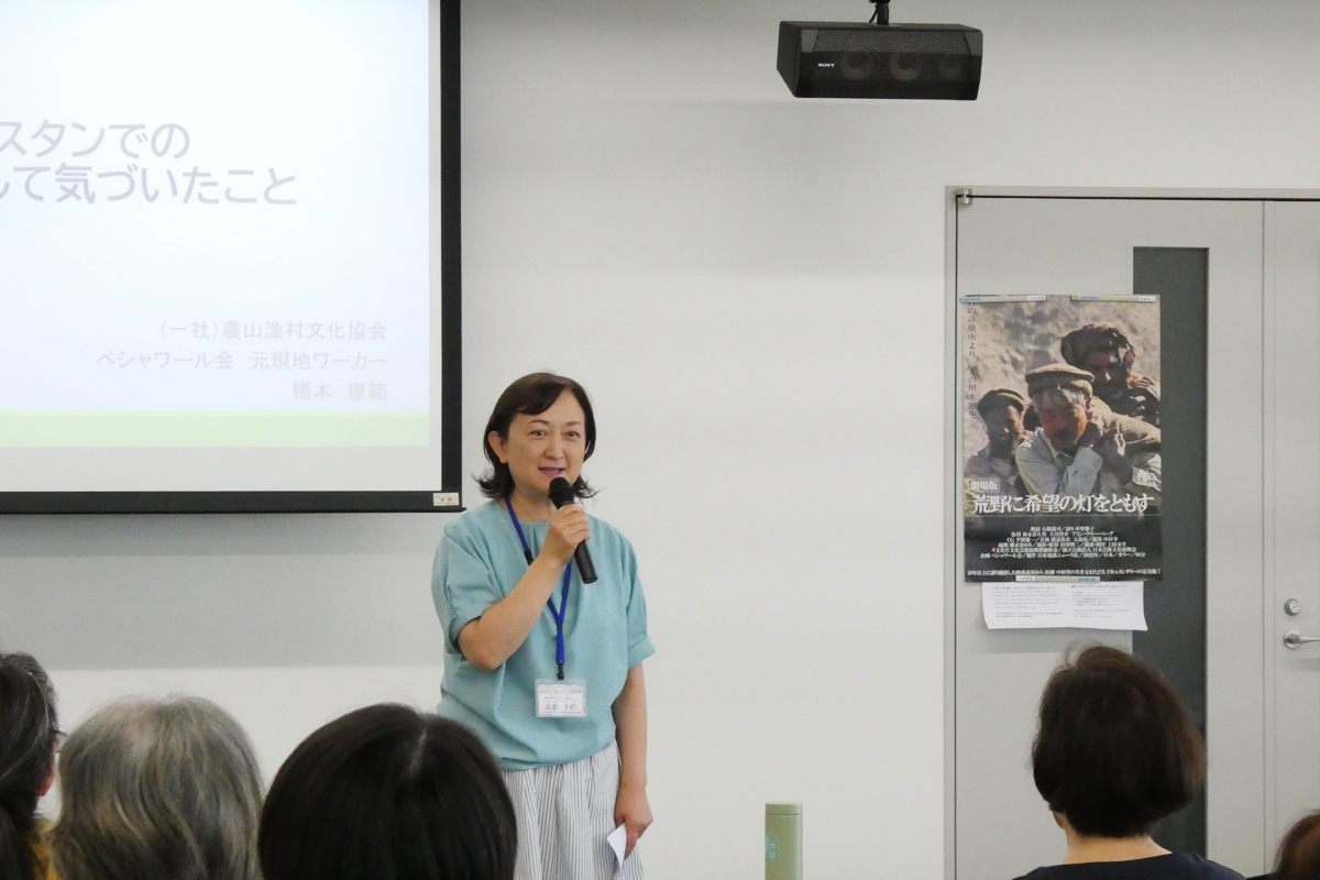 8月の上映会に向けて学びましょう!理事長挨拶