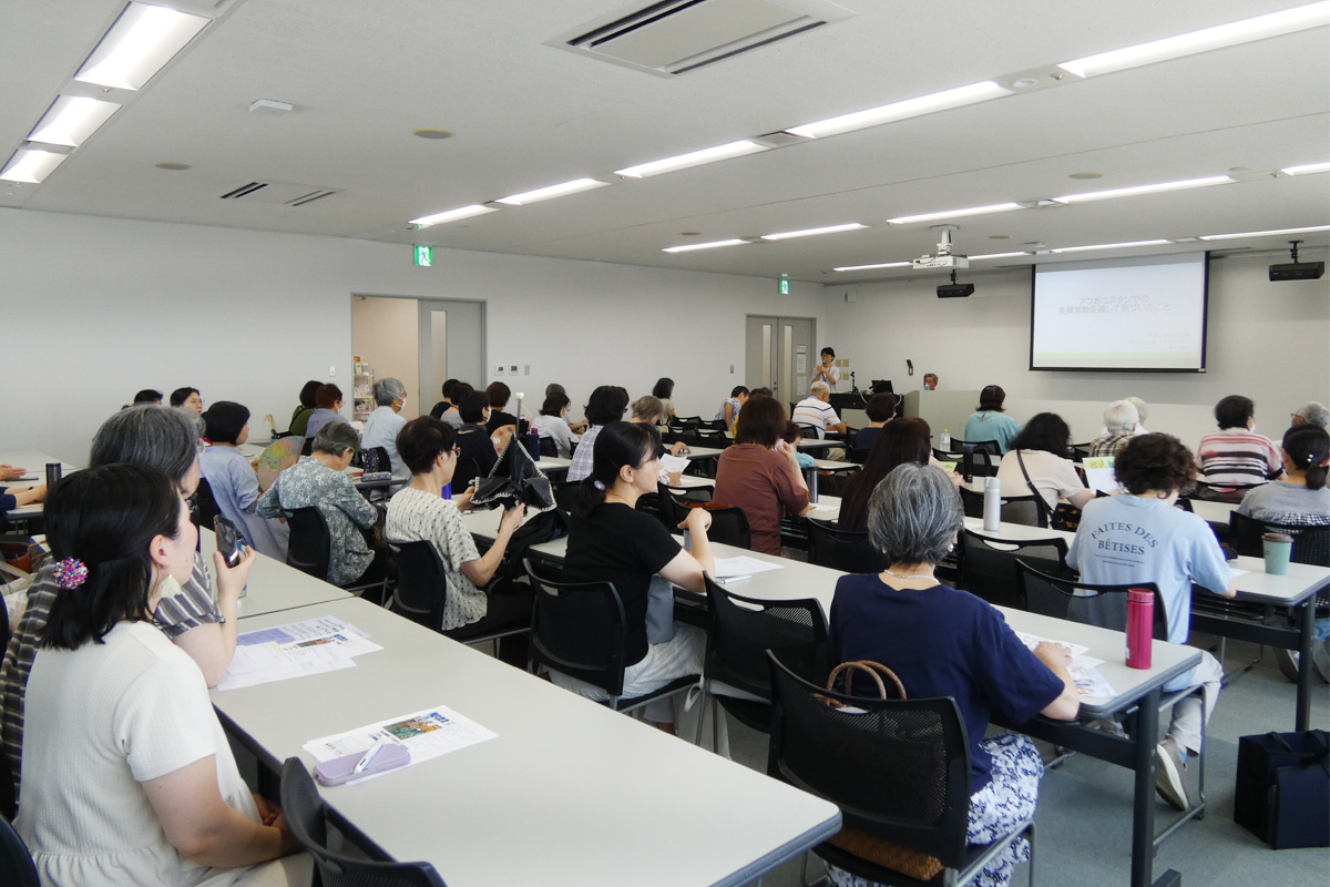 会場はほぼ満席
