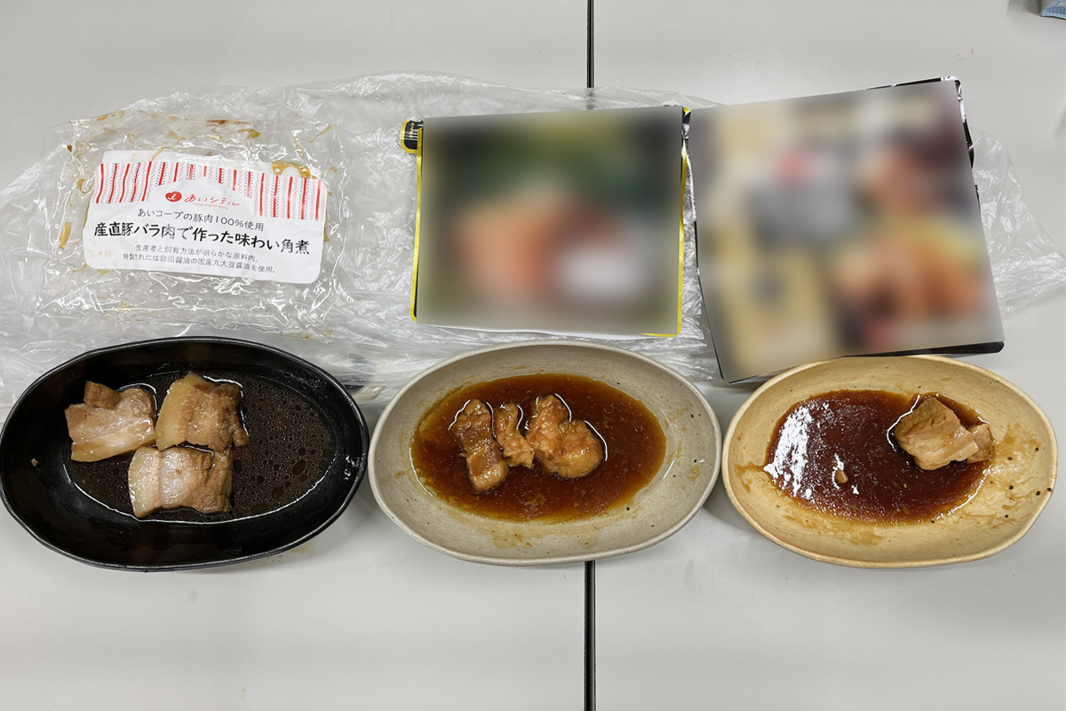 肉そのものやタレの色が違います