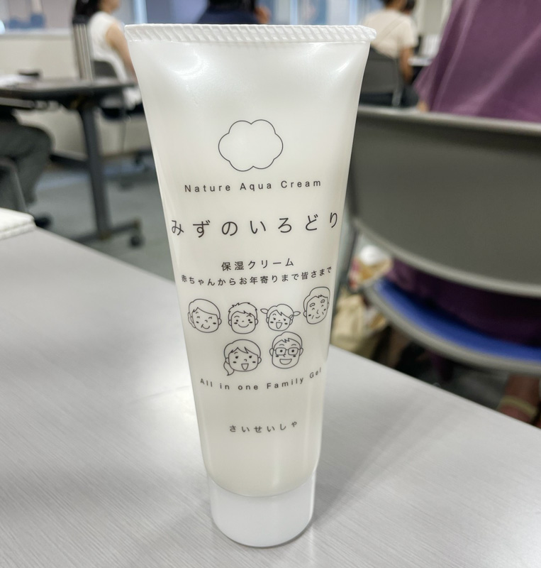 ジェル状の保湿クリーム「水の彩」