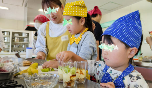 10/15 太白地区企画 親子でパフェ作り♪