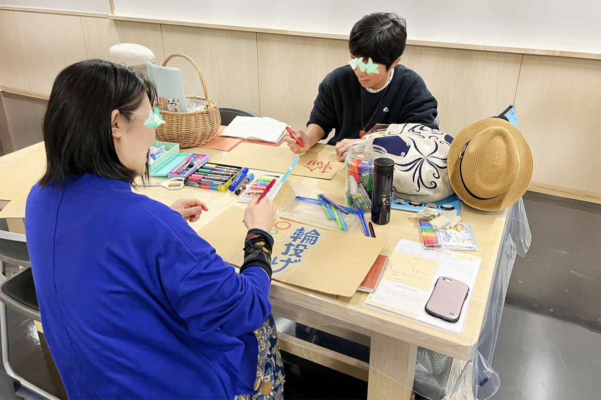 お喋りしながらの作業って楽しい!