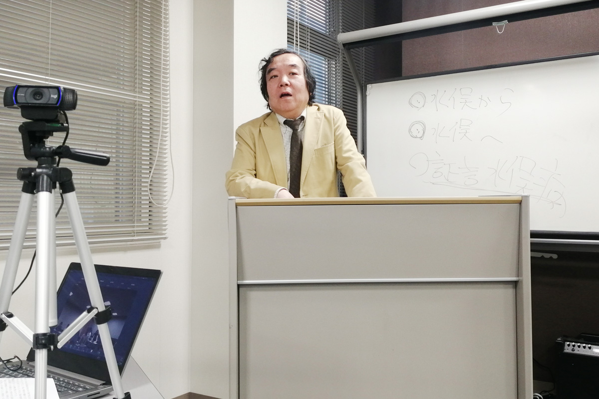 水俣フォーラム実川理事長