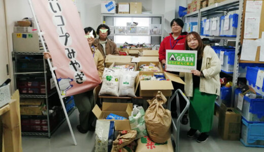 11/10~14 フードドライブ