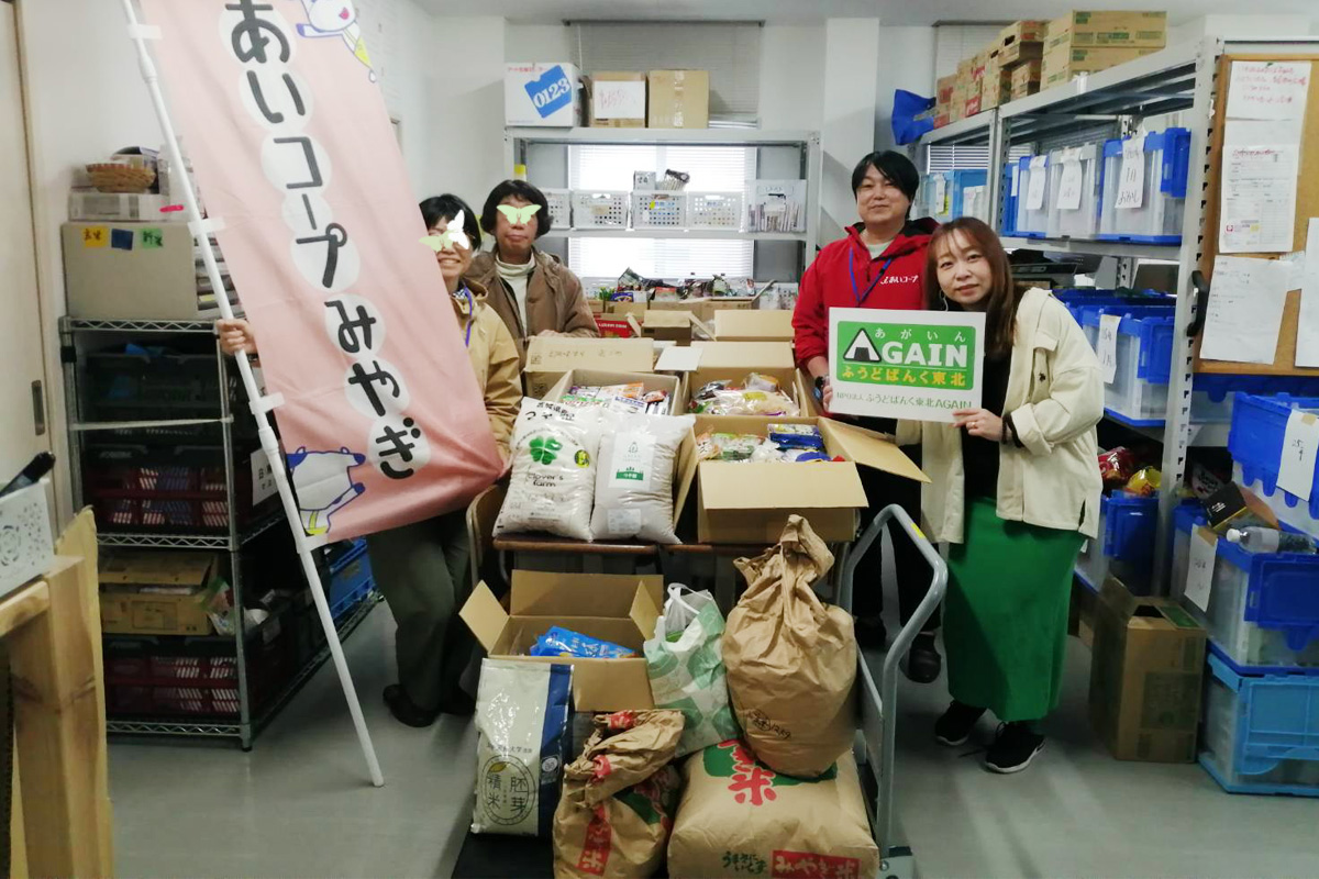 ふうどばんく東北AGAINさん