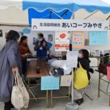 11/8 エコフェスタ