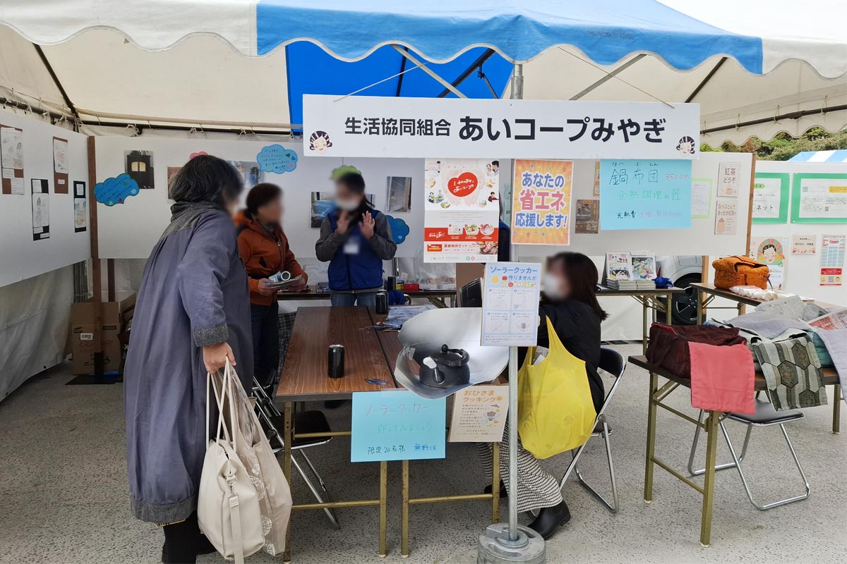 生活について話す委員会メンバー