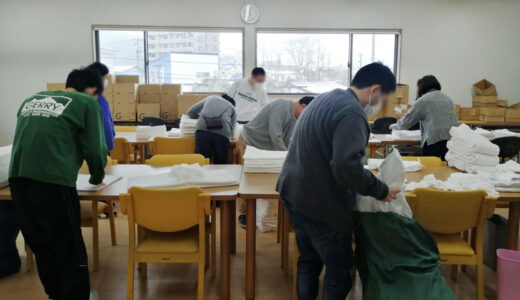 12/4 みんなの輪見学会