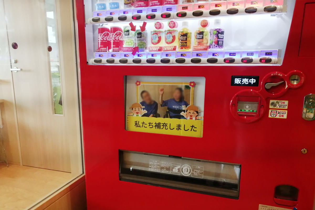 自動販売機の商品補充もお仕事の一つ