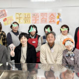 1/30 分かって食べる！米粉フォーラム(商品学習会)