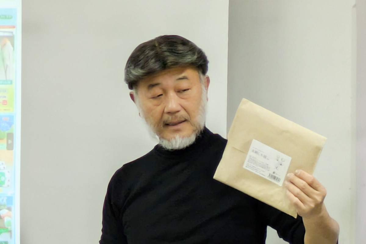 さらしについて説明